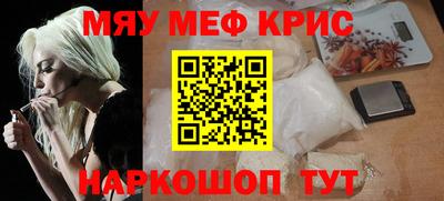 круглые Абинск