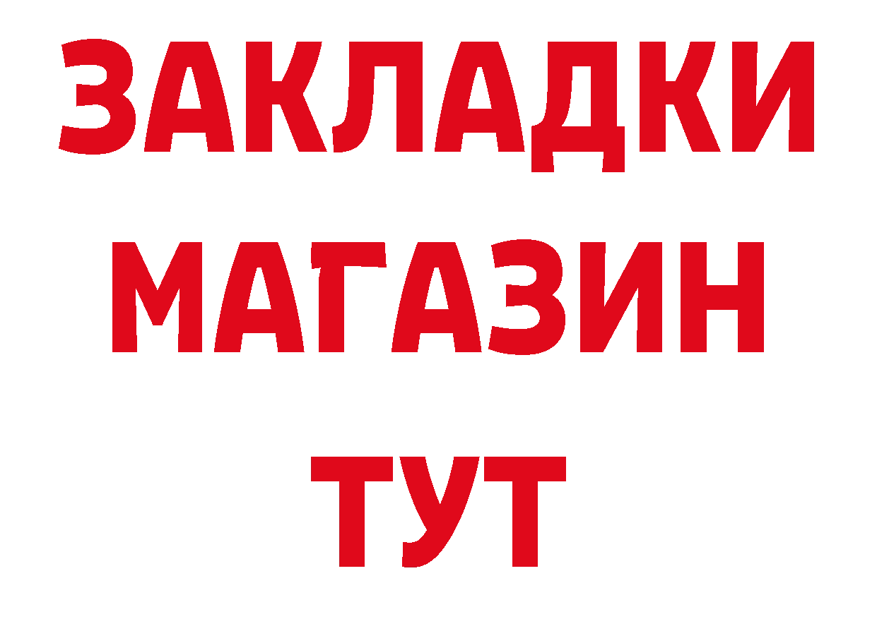 КЕТАМИН VHQ рабочий сайт это mega Ульяновск