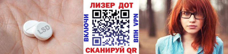 LSD-25 экстази кислота  Ульяновск 