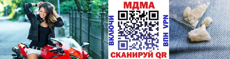 МДМА VHQ  где купить наркотик  Ульяновск 