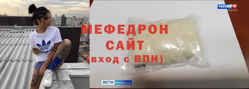 где продают наркотики  Ульяновск  МЕФ VHQ 