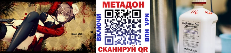 Метадон мёд  Ульяновск 