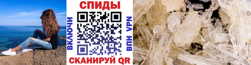 сколько стоит  Ульяновск  МЕТАМФЕТАМИН витя 