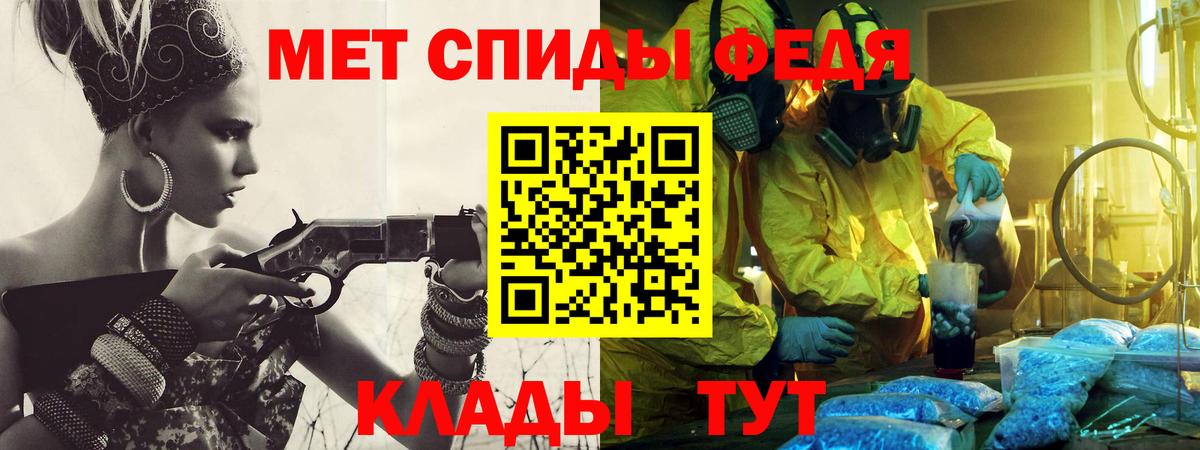 Метамфетамин Декстрометамфетамин 99.9% Ульяновск
