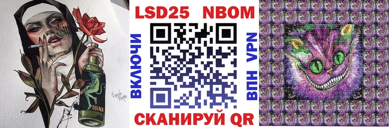 Марки NBOMe 1,5мг  Ульяновск 