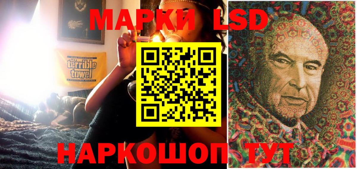 ГЕРОИН Ульяновск