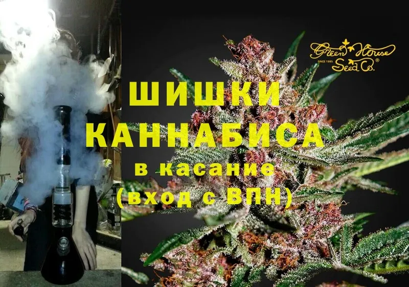 Шишки марихуана Bruce Banner  купить закладку  Ульяновск 