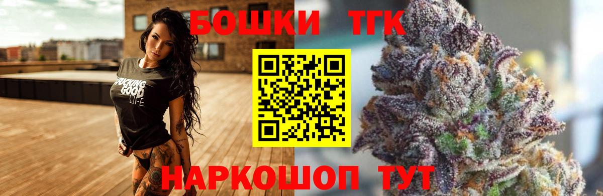 Канабис LSD WEED  Марихуана LSD WEED  Вход с VPN  Шишки марихуана тримм  Ульяновск 