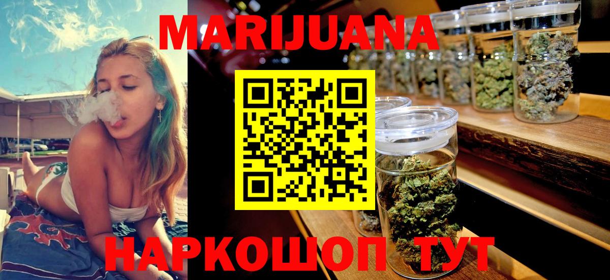 МАРИХУАНА ГИДРОПОН Ульяновск